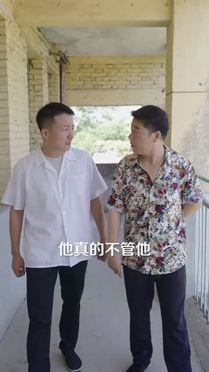 婆婆的逆袭之路太飒了（80集）一口气追完短剧