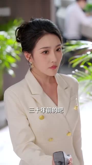 我的前妻是蛇岛女王（53集）精彩短剧片段