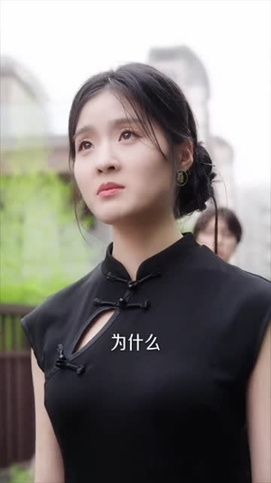 晚棠花开情未晚（30集）让你一口气看完