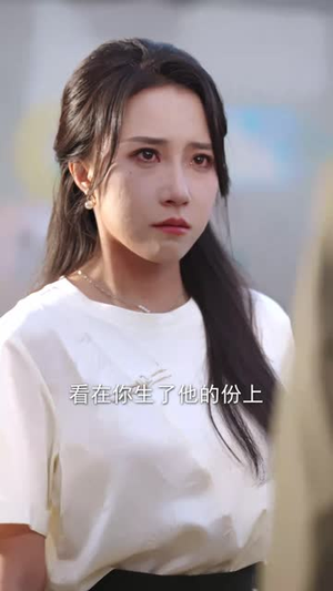 爱已成灰再见无缘（72集）短剧也太好看了
