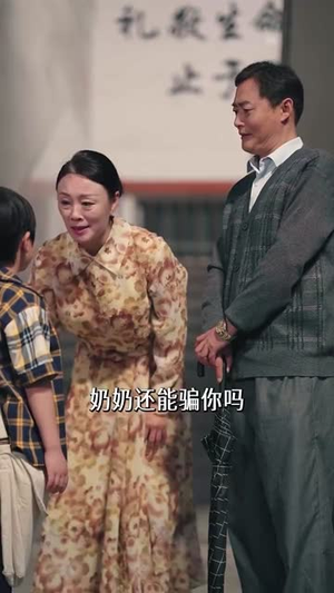 小城旧事（78集）短剧在线看