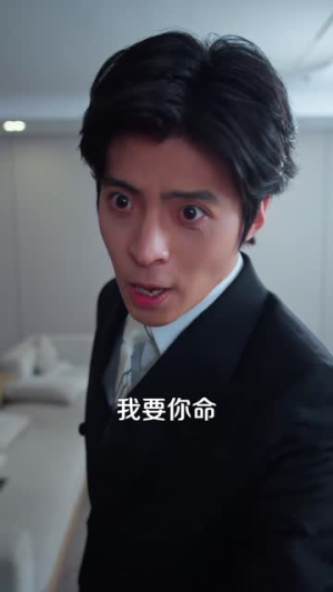 挚爱终成恨（30集）精彩短剧热播