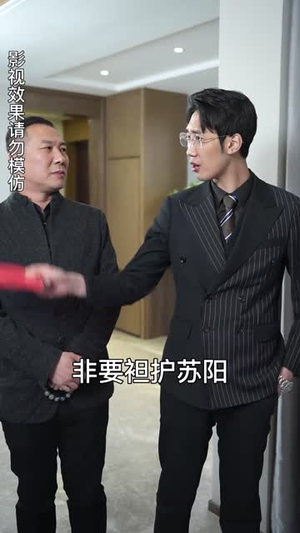 超级战神（100集）超甜短剧分享