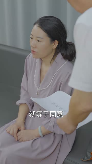 相逢相遇我和你（15集）每日短剧分享