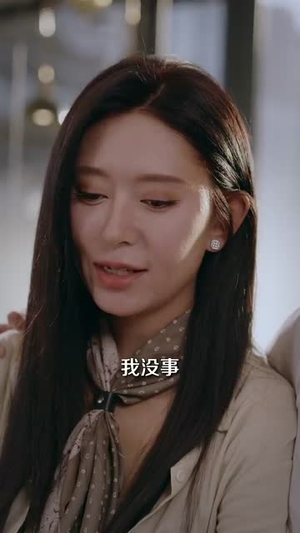 万人迷保姆她才是真千金（79集）短剧分享剧集