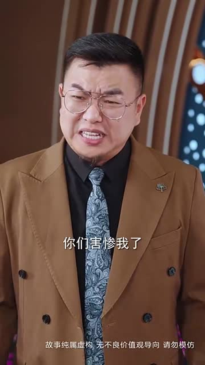 没人天生爱你但爸妈例外（70集）短剧热播中