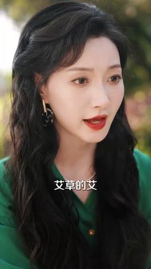 重生九零攻略小娇夫（70集）最火短剧推荐