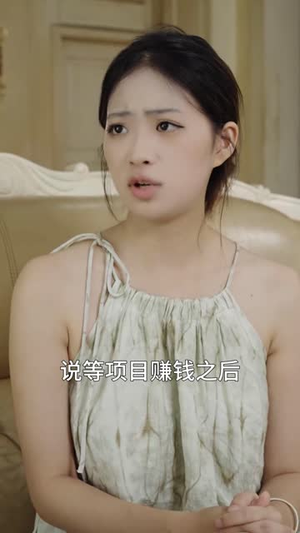 他为什么不对我好（15集）最新热剧免费看