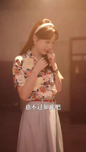 资本小姐下乡后被婆婆带飞（68集）原创精彩短剧