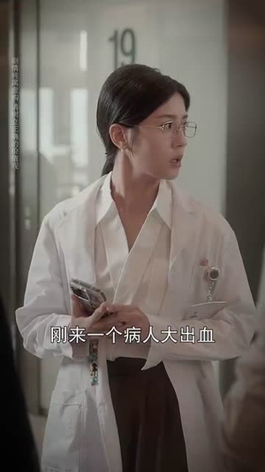 炽野遥光（68集）真的好看吗