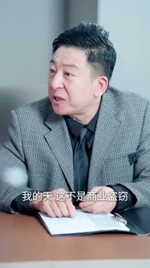 若星不渡雪（66集）短剧在线更新