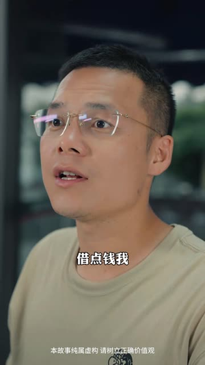 天上掉下个大骗子（32集）热门短剧推广