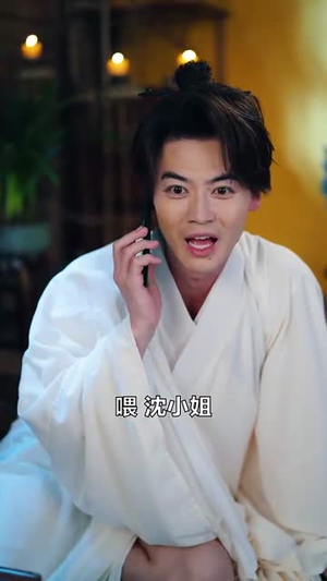 别装了道长你就是在修仙(83集) 别装了道长你就是在修仙(83集)真的太精彩了