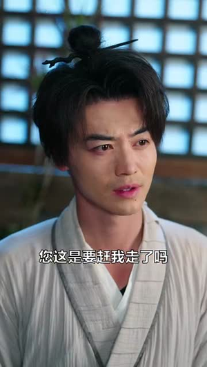 别装了道长你就是在修仙(83集) 别装了道长你就是在修仙(83集)短剧抢先看全集