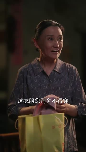重生87我的师娘不对劲 (81集）海量资源免费看