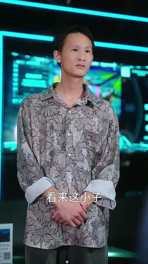 下山为王 (78集）在哪里看