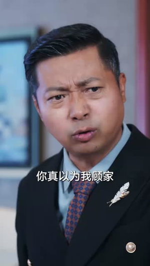 错爱尽头终遇你（60集）最火爆短剧