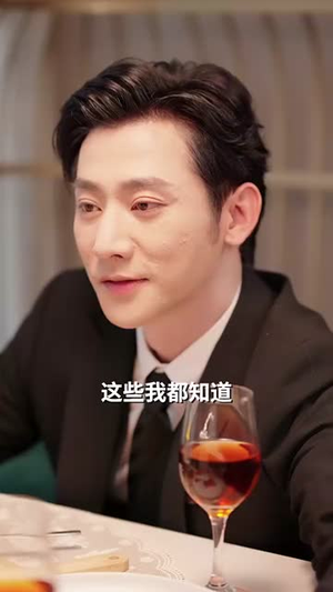 萌宝来袭霍爷他超宠（82集）免费观看就是爽