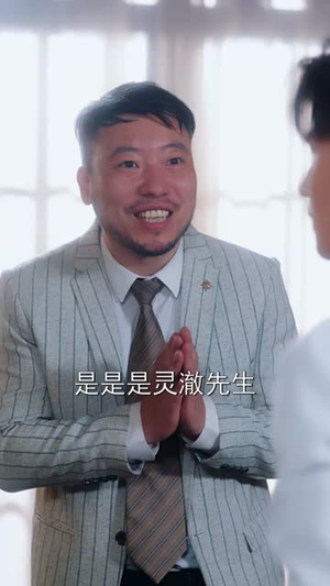 福星下山夫人日子风生水起（60集）真的太好看了