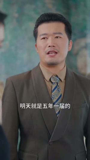 逍遥村野小神农（80集）短剧全集更精彩