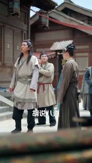 封神你堂堂纣王偷听我一个小兵心声（80集）网盘在线观看