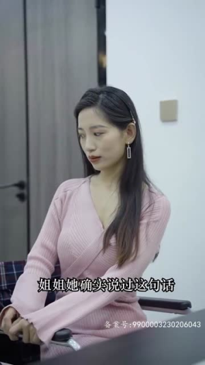 黯然失色（80集）爆火短剧推荐
