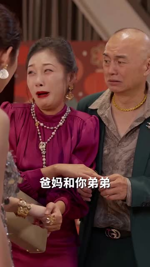 你点天灯与我何干（56集）每日分享短剧