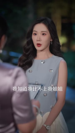 救命我老公茶香四溢（76集）爆款短剧抢先看