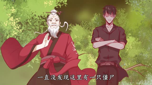 最强都市天尊（52集）一口气看完全集