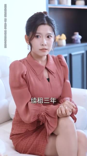合租公寓我的系统错位了（79集）百万短剧抢先看