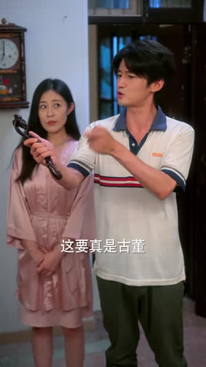 重生飞黄腾达（40集）精彩短剧看全集