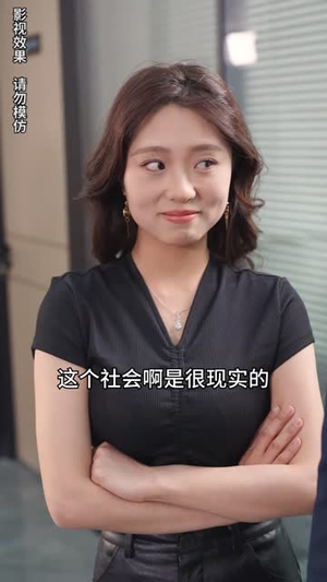 隐藏继承人（100集）免费在线看全集
