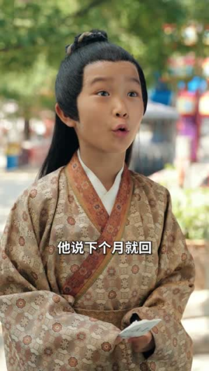 锦绣归途之嫡女的逆袭（76集）全集我都看完了
