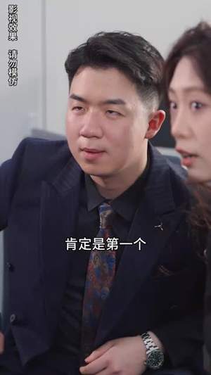 隐藏首富继承人（100集）全季一次看完