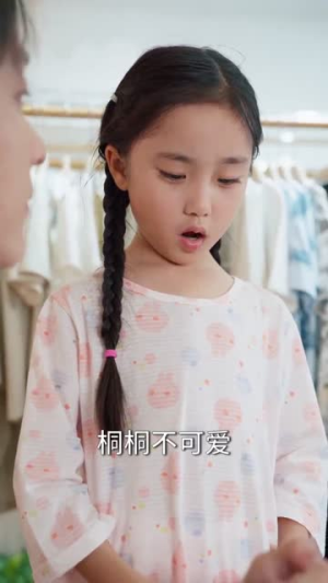 萝莉来砸门爹地请接招（98集）精彩好看的短剧