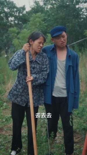 七零玄学小知青师父他蓄谋已久（83集）精彩短剧后续