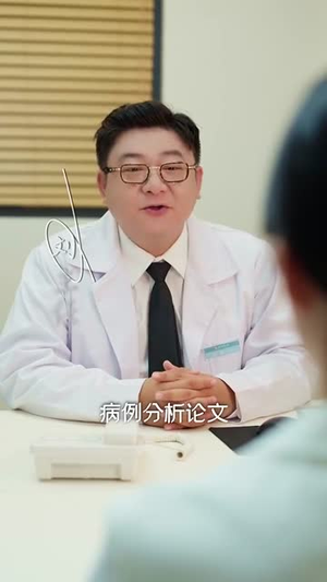 溺海蔷薇（80集）完整版