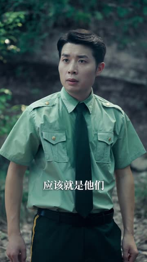 顶级天师重返九零（81集）真的太精彩了