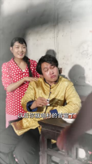 夜珠疑踪（30集）最火短剧热播