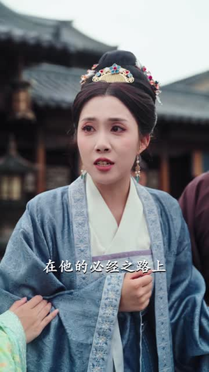 且看云起时（70集）热门火爆短剧
