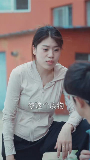 失乐世界（69集）精彩短剧又来了