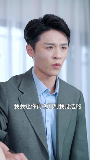 别低头王冠会掉（70集）恋爱短剧分享
