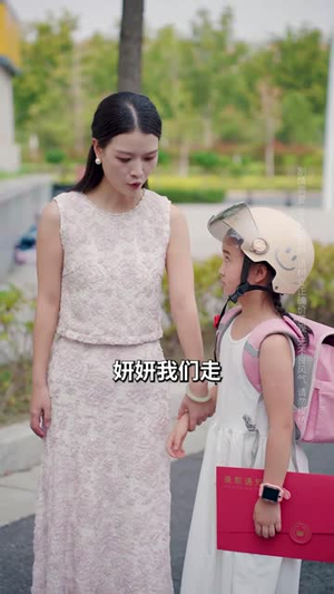 离婚后闪婚植物人老公宠上天（38集）亿万短剧抢先看