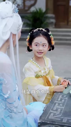 永夜魔帝（81集）短剧太好看