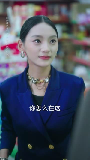 女儿的呼喊（55集）夸克网盘观看