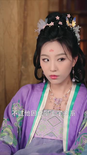 再世红装覆江山（73集）精彩短剧随心推