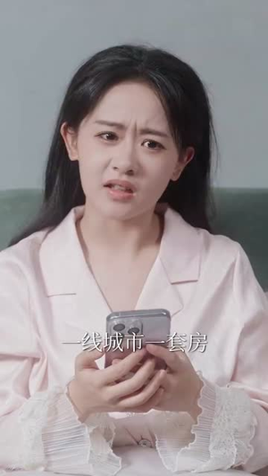 一觉醒来全球贬值而我笑出鹅叫（61集）红果免费看短剧