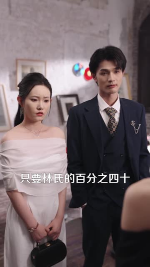 重生后新娘何必是你（60集）好看又上头短剧