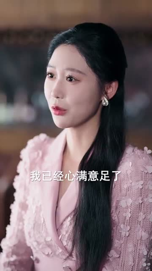 萌宝诞生于三万英尺（93集）短剧热播抢先看