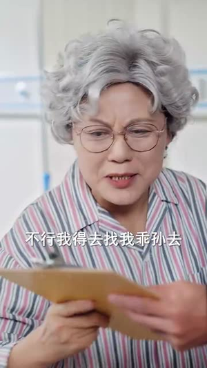 偏爱肥妻小厨娘（100集）好看吗